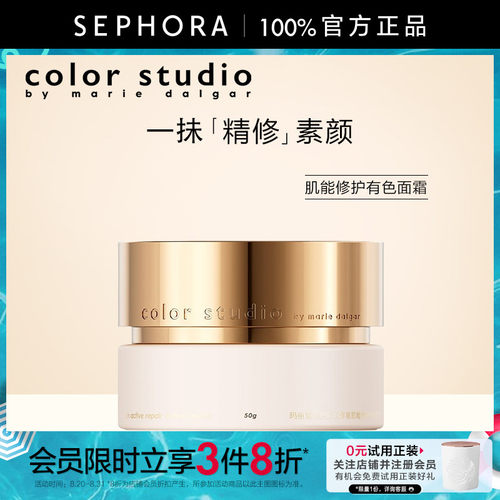 官方正品保湿滋润肌肤玛丽黛佳