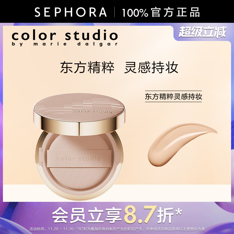 MARIEDALGARCOLORSTUDIO