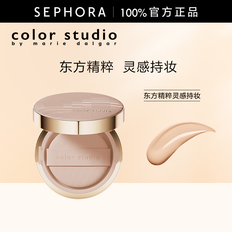 MARIEDALGARCOLORSTUDIO
