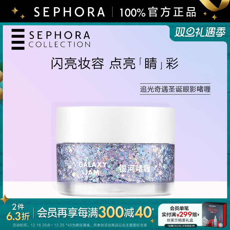15g ʥ޶Sephora/˿ܽ׷ʥӰ184.28Ԫ4(46.07Ԫ/)