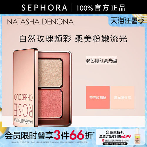 丝芙兰官方旗舰店正品保证