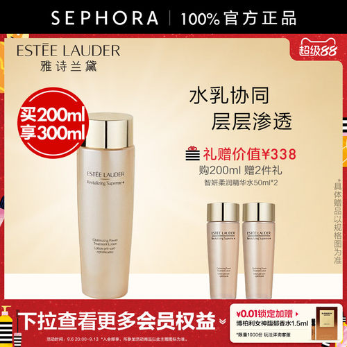EsteeLauder/雅诗兰黛