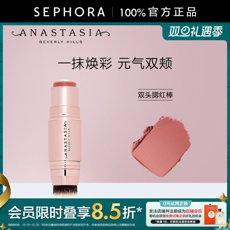 AnastasiaBeverlyHills