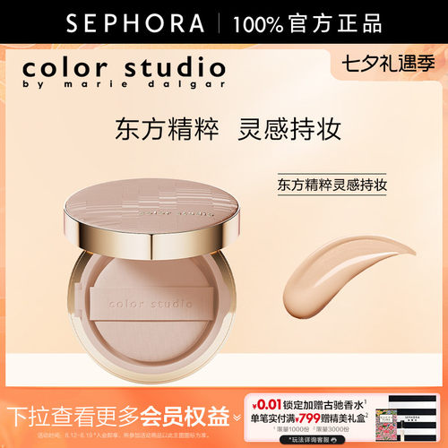 MARIEDALGARCOLORSTUDIO