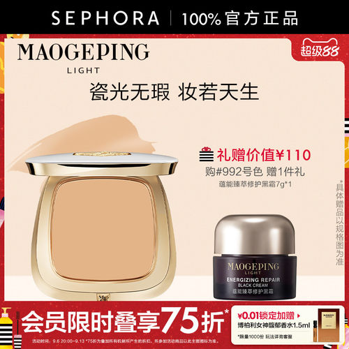 丝芙兰官方旗舰店正品保证