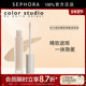 Color Studio 玛丽黛佳色彩工作室东方琥珀精致隐痕遮瑕液水润