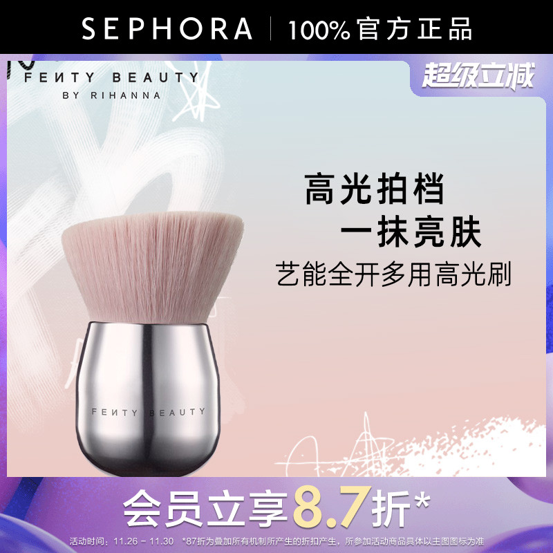 FentyBeauty蕾哈娜高光刷160