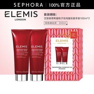 Elemis/艾丽美塔希提栀子花鸡蛋花香奢宠护甲润手霜水润柔软水润