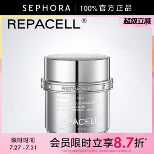 REPACELL 瑞鉑希肌源煥顏奢華日夜面霜
