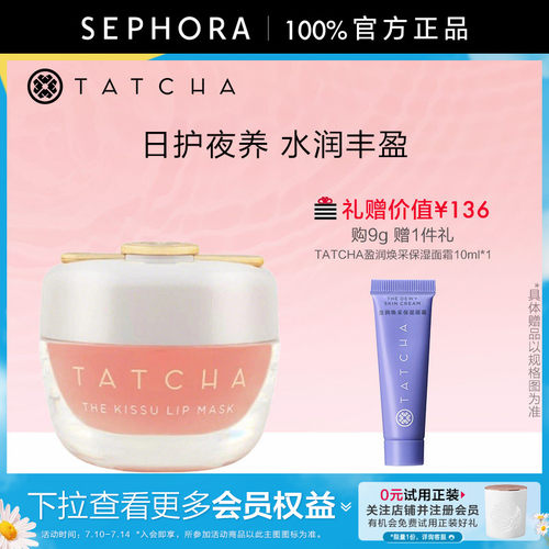 丝芙兰官方旗舰店 正品保证