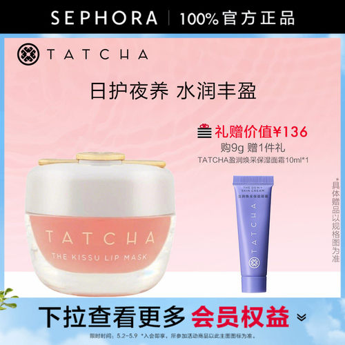 丝芙兰官方旗舰店 正品保证