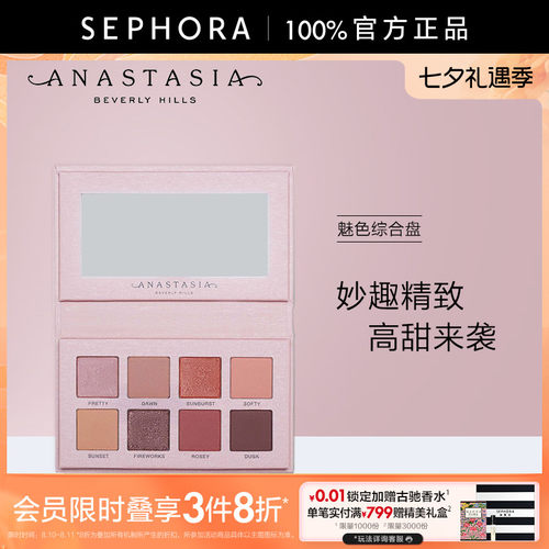 AnastasiaBeverlyHills