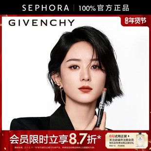 【代言人同款】Givenchy/纪梵希高定绒雾唇膏N05 G细管柔雾妆效