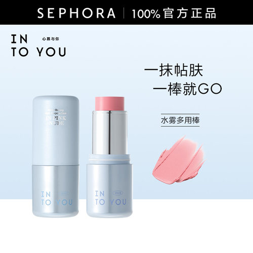 IntoYou心慕与你水雾多用棒
