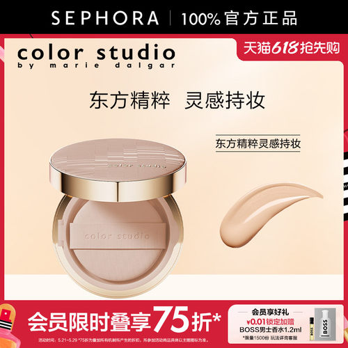 MARIEDALGARCOLORSTUDIO