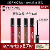 Sephora 丝芙兰染唇膏口红唇釉柔雾哑光不易沾杯质地丝滑染唇液