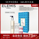 Elemis 优选75折VS 艾丽美活颜焕亮洁面乳焕亮净透棉柔