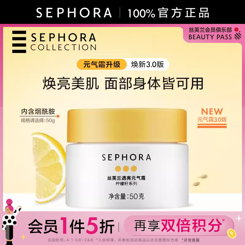 Sephora/˿ܽԪ˪˪˪ױŮʿʵ34.5Ԫ