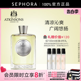 ATKINSONS 阿特金森无根之水浓香水柑橘调官方正品