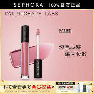 LABS唇蜜轻盈水光质地甜美调色白桃乌龙色 PAT MCGRATH