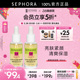 Sephora 改善暗淡 丝芙兰C加E亮采精华液30ml亮肤紧颜清爽保湿