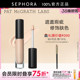 PAT LABS遮瑕液自然哑光轻薄遮盖瑕疵修饰肤色 McGRATH