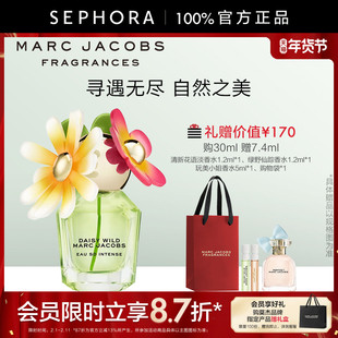 Marc Jacobs/莫杰绿野仙踪馥郁香水(雏菊造型系列)官方正品