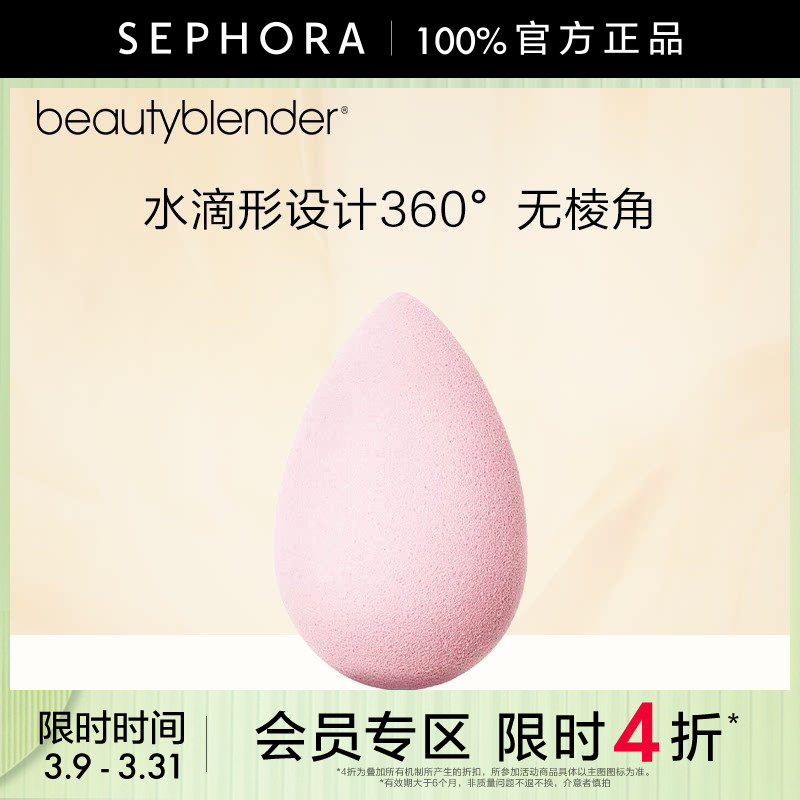 ��ɫ ��ױ������ϸ�岻�׳Է�ˮ���� 67.2Ԫ