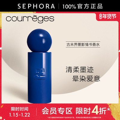 COURREGES/古未界墨影情书香水