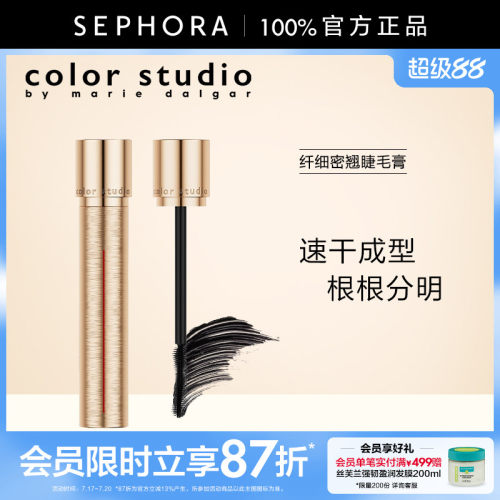 巴兹巴兹纤细密翘睫毛膏