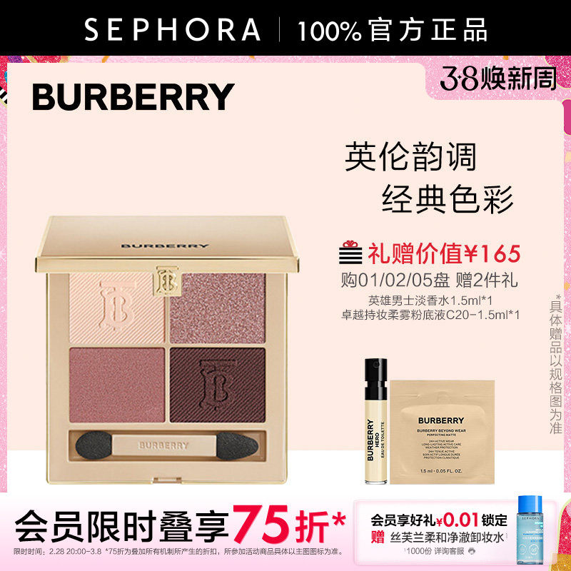 BURBERRY/������������ɫ��Ӱ��ϸ������ᱡ������ɫ������Ʒ