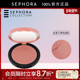 Sephora 丝芙兰亮彩单色腮红