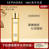 Estee Lauder 雅诗兰黛白金级赋活精华水柔嫩焕新饱满充盈沁润