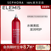 Elemis 指甲和身体 艾丽美塔希提栀子花鸡蛋花香护理油 头发