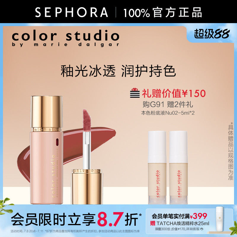 丝芙兰官方旗舰店正品保证