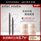 Color Studio 玛丽黛佳色彩工作室巴兹巴兹精细顺滑眼线液笔防水