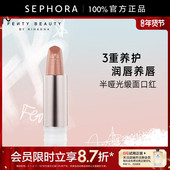 Fenty Beauty蕾哈娜半哑光缎面口红亲肤柔滑口红外壳