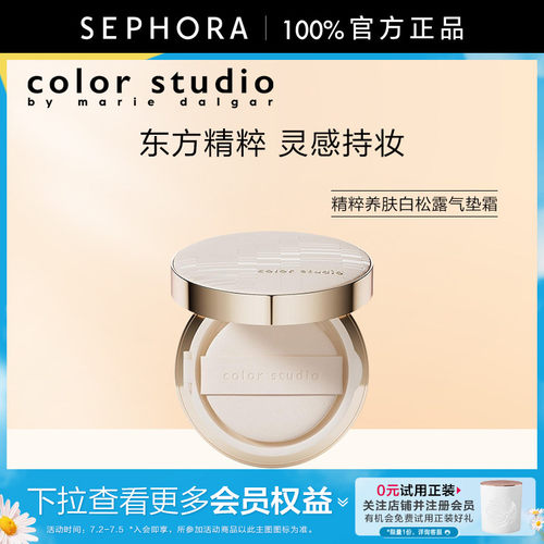 MARIEDALGARCOLORSTUDIO