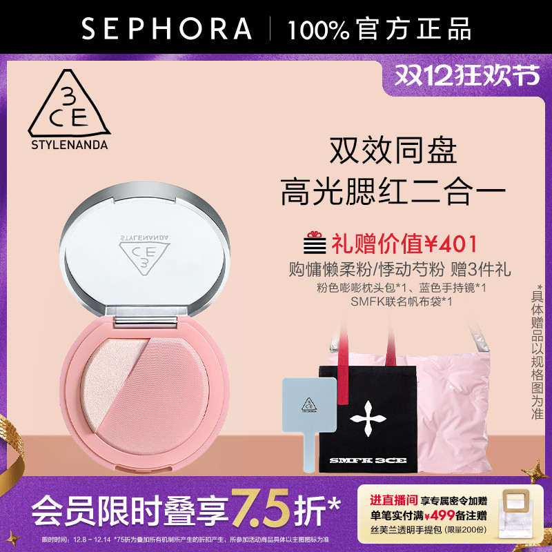 丝芙兰官方旗舰店正品保证