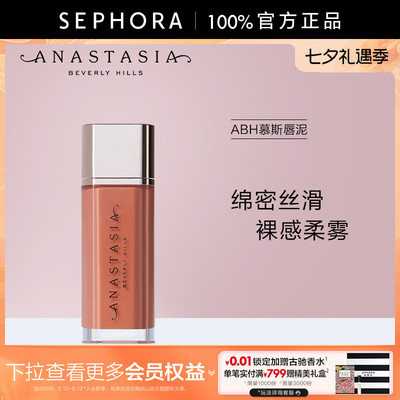 AnastasiaBeverlyHills