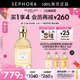 Guerlain 娇兰花草水语淡香水柑橘罗勒淡香水玫瑰淡香精官方正品