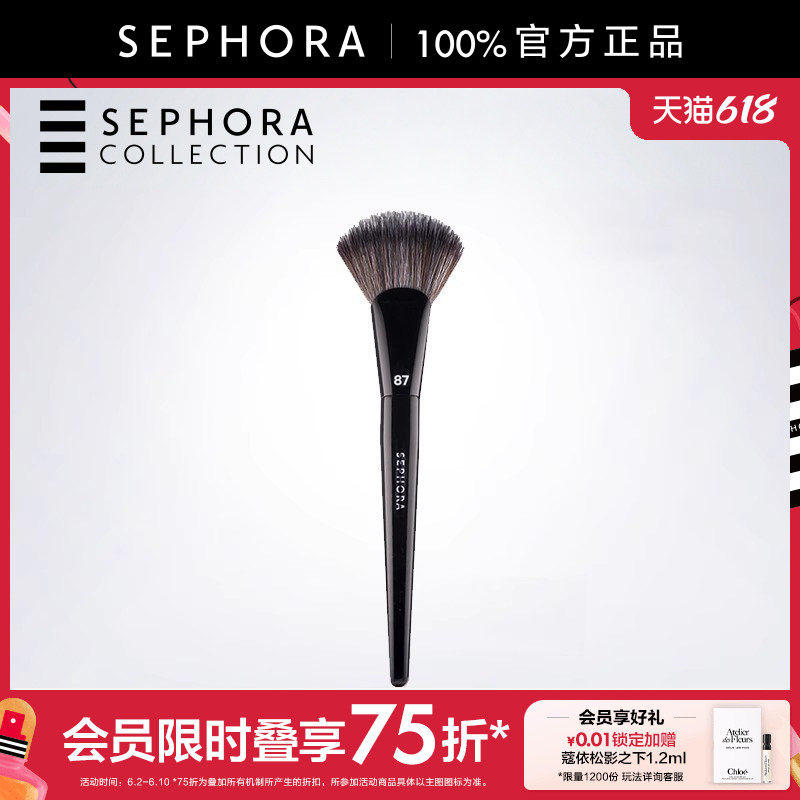 Sephora/丝芙兰专业高光刷#87扇形刷扫粉刷子