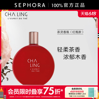 淡香水持久茶花香调大红瓶