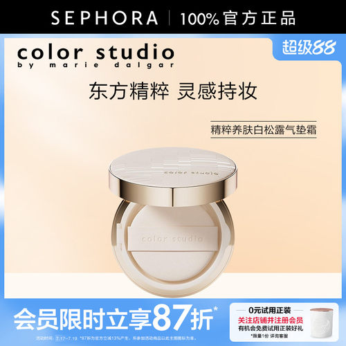 MARIEDALGARCOLORSTUDIO