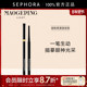 MAOGEPING 毛戈平·光韵凝眸柔滑眼线笔柔滑笔触持妆官方正品