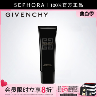 遇水乳化卸除彩妆防晒125ml Givenchy 纪梵希黑能臻萃卸妆凝乳