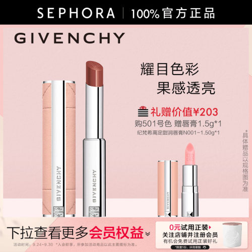 丝芙兰官方旗舰店 正品保证