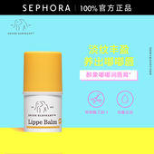 Drunk 醉象丰盈淡纹修护润唇膏3.7g层层滋润丰满双唇 Elephant