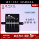 Sephora 优选5折VS 丝芙兰追光奇遇专业化妆刷圣诞套装