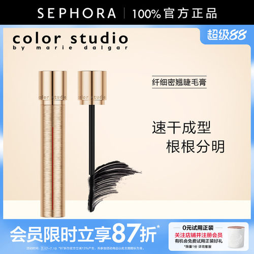 巴兹巴兹纤细密翘睫毛膏